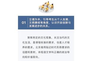 媒体人：阿德本罗战术作用明显 国安老问题是中场没人能传威胁球